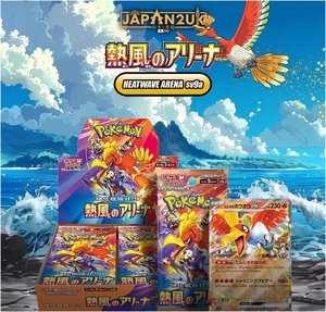 Coffret Cadeau Premium SV9A pour Collectionneurs d'<span class=keywords><strong>Anime</strong></span> - Cartes à Collectionner Holo Rares - Collection Japonaise - Product Image 3