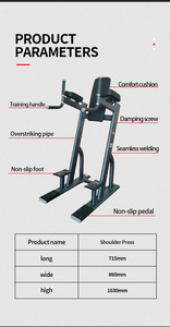 Équipement de gymnastique commerciale MACHINE VERTICALE <span class=keywords><strong>KNESS</strong></span> UP/DIP GYM - Product Image 3