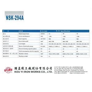 เครื่องฉีดพลาสติกแบบอัตโนมัติ 16/20 สเตชั่น สีเดียว สำหรับงานรองเท้า รองเท้าหนัง รองเท้าปีนเขา เพื่อความปลอดภัยในการทำงาน - Product Image 3