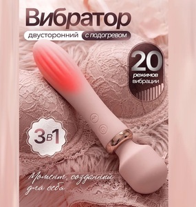 ของเล่นทางเพศสำหรับผู้ใหญ่แบบแท่งสั่นกันน้ำ ปรับความถี่ได้ ชาร์จซ้ำได้ หัวคู่ LOVE.A - Product Image 1