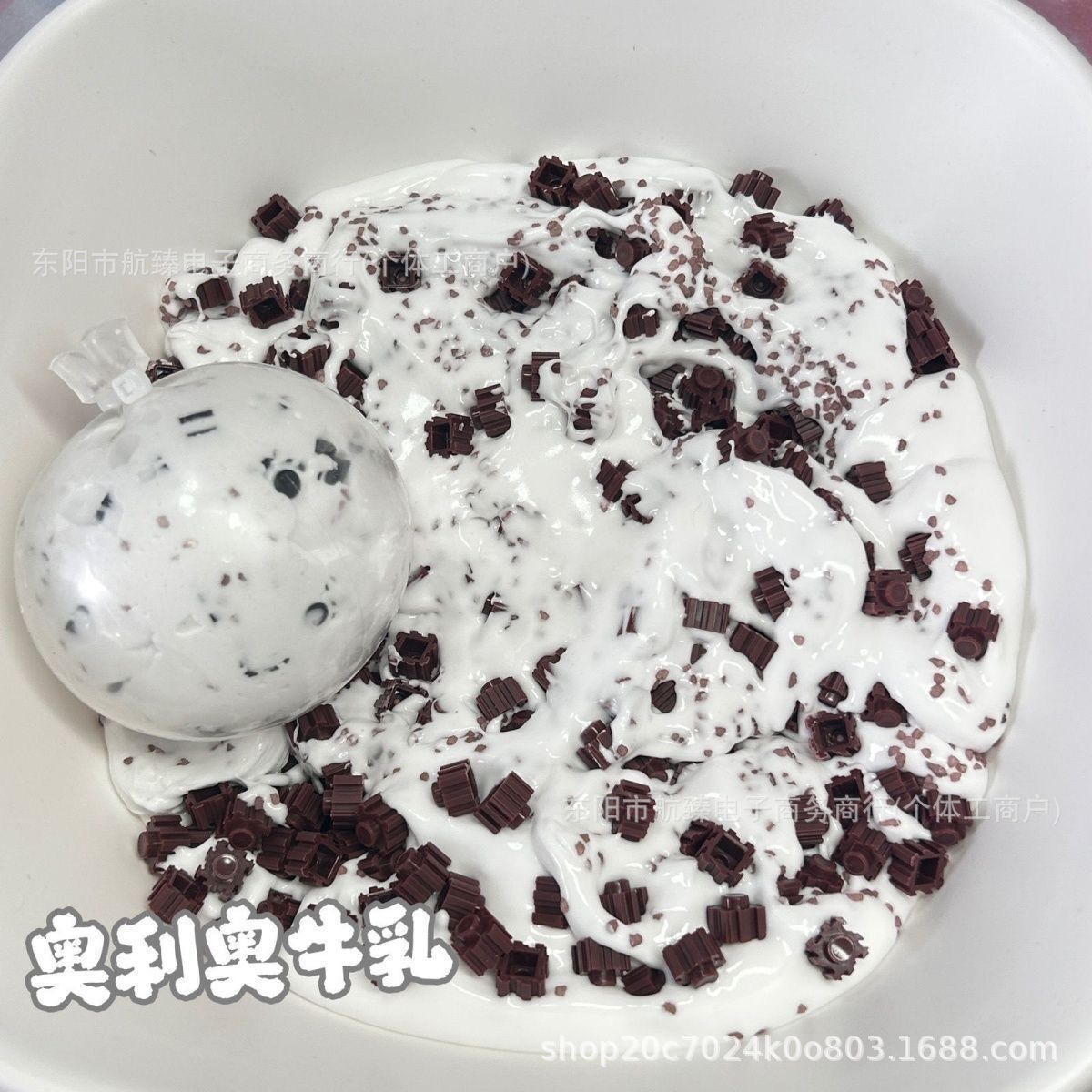 [1A]Oreo lait de vache-Boule faite à la main