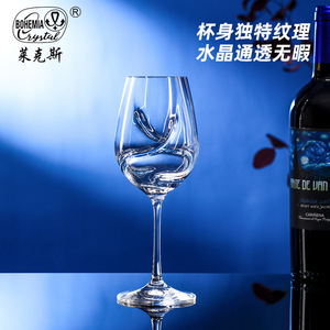 Czech Imported Lead-Free Crystal Red Wine Glass 301-400ml Engraved Stemmed Glass For Home Wedding Use - Product Image 5