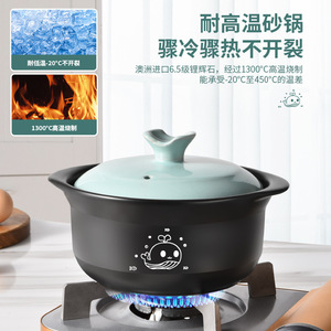 Clay <b>Pot</b> Household Gas Fired High Temperature Resistant Dry Burning Crack Resistant <b>Soup</b> <b>Pot</b> Stone <b>Pot</b> - Product Image 4