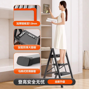 <b>Folding</b> <b>Ladder</b> 3 <b>Steps</b> Thickened Carbon Steel Indoor Outdoor Use With Anti Slip Foot Pads And Wide Treads - Product Image 1