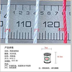 100% - Product Image 5
