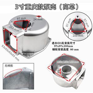 170F & 190F Water <b>Pump</b> Body 3-Inch Aluminum Housing with 4-Inch Engine Power Gasoline Water <b>Pump</b> <b>Casings</b> - Product Image 6