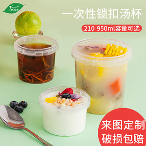 Bol à soupe rond jetable en plastique transparent verrouillable avec couvercle à clipser pour pique-nique, fruits et gelée - Product Image 2