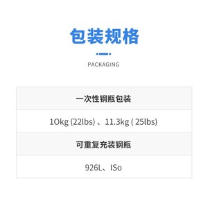 Récepteur de liquide réfrigérant Ice Loong R507A, pièces de réfrigération métalliques - Product Image 2