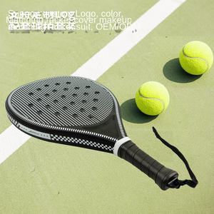 KUAIQIU-<span class=keywords><strong>Padel</strong></span> ABS integrado resistente a las caídas con raqueta interactiva de red de nailon para entrenamiento entre padres e hijos - Product Image 2