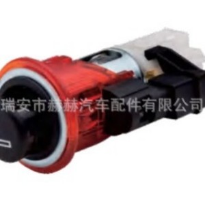 Encendedor de Cigarrillos para Auto 1J0919307 Eléctrico Estándar para Vehículo B5 - Product Image 1
