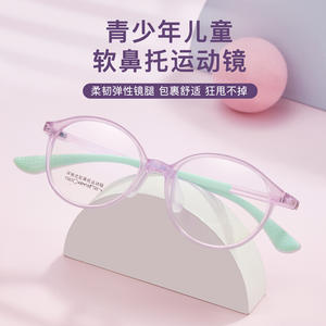 Montures de lunettes rondes Tr90 pour enfants et étudiants, avec plaquettes de nez souples, 7303, origine Danyang - Product Image 5