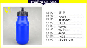 ขวดน้ำ BPA สำหรับกีฬาวิ่งขนาด250มล. ขวดน้ำสำหรับกิจกรรมขับขี่กลางแจ้ง - Product Image 4