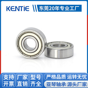 Fabricant de Dongguan fournit directement des roulements à billes à gorge profonde à grande vitesse miniatures SR4ZZ/RS résistants à l'usure - Product Image 3