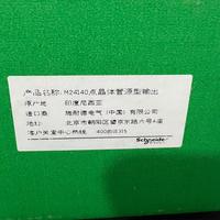Controlador Lógico PLC Avanzado TM241CE40T con Ethernet, Salida de Transistor, Salida PNP, Control de Movimiento de Máquinas Avanzado, Aplicaciones PLC