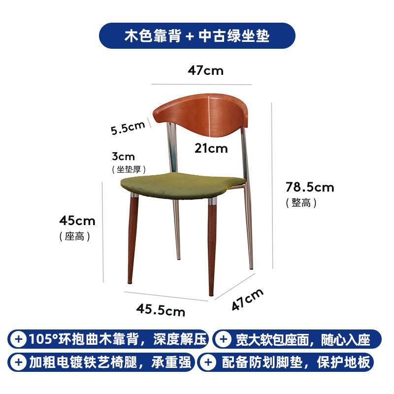 Dossier couleur bois et coussin d'assise vert antique