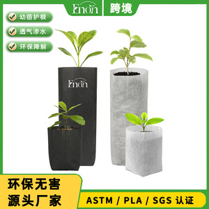 Sacs à semis non tissés biodégradables pour plantes, utilisation intérieure et extérieure - Product Image 5