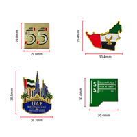 En stock – Nouveauté 2026 – Édition Spéciale Fête Nationale des Émirats Arabes Unis – Ensemble Souvenir : Emblème, Badge, Autocollant Métallique pour Téléphone – Idéal Cérémonies Gouvernementales et Fêtes – Personnalisation Usine