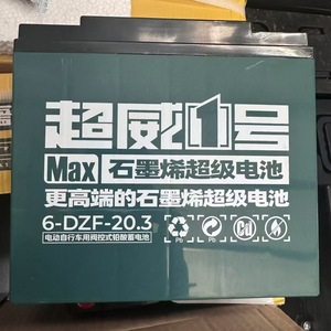 A+ 6-DZF-20.5 - Product Image 2