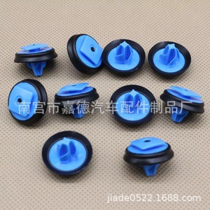Chrysler Jeep Fiat Exterior <b>Trim</b> Mounting <b>Clips</b> 735537083 For Replace Repair Auto Fastener - Product Image 1