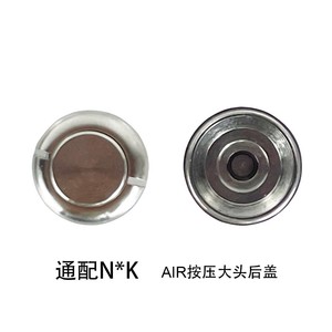 ฝาครอบด้านหลังแฮนด์พีซทันตกรรม Max1 Air Standard หัวใหญ่ ใช้ได้กับกังหัน N*K อุปกรณ์ทันตกรรม - Product Image 2