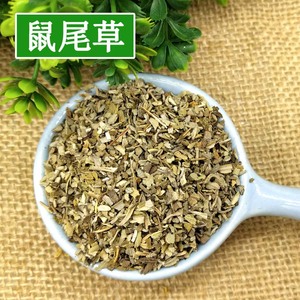 <span class=keywords><strong>Thé</strong></span> à la sauge de haute qualité - Product Image 3