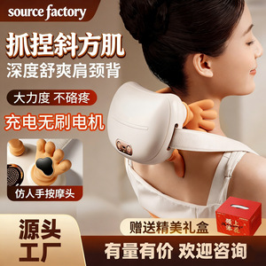 Neck And Shoulder Massager Rechargeable <b>USB</b> <b>Heating</b> Kneading For Home Use - Product Image 2