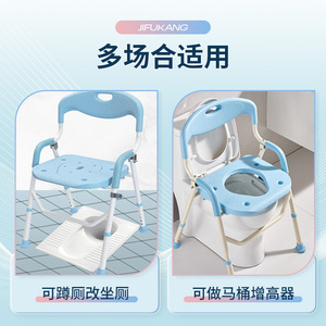 <b>Folding</b> <b>Commode</b> Chair With Bucket For Elderly And Pregnant Women Bathroom Use Adjustable Height Shower Seat - Product Image 4
