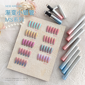 MS Series bạc ống ma thuật gương Gradient đệm không khí sắc tố bút nâng cấp chính Loại sản phẩm sắc tố - Product Image 3