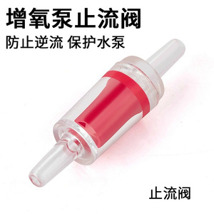 Válvula de retención para acuario, tubo de aire de 4mm, prevención de flujo inverso para uso con bomba de oxígeno - Product Image 3