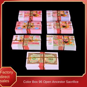 Papel de <span class=keywords><strong>Dinero</strong></span> Semimanual de Bellas Artes Qingming, Mezcla de Papel de <span class=keywords><strong>Dinero</strong></span> Joss para el Día de los Muertos de julio - Product Image 3