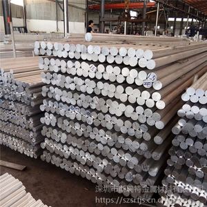 Barre en aluminium, tige en aluminium, barre ronde en aluminium 1050 1060 2024 5052 5083 6061 6063 6082 7075 - Product Image 4
