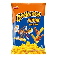 Chips Crujientes Cheeto-s al por Mayor, Bocadillos Exóticos de 90g, Crujientes y Deliciosos, Muchos Sabores de China