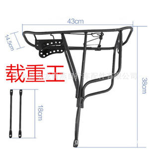 Bicycle Rack Steel Tube Heavy Duty King Rear <b>Mount</b> Black Iron <b>Frame</b> For Mountain Bike Cargo Carrier - Product Image 4