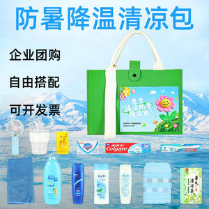 Set de Regalo Premium para Refrescarse al Aire Libre en Verano, Ideal para Eventos Empresariales y Altas Temperaturas - Product Image 4