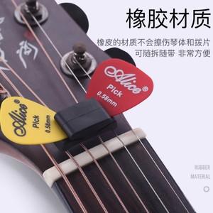 Soporte para púas de guitarra, 2,5 cm x 1,2 cm, plástico, acabado mate, ligero, para guitarra, ukelele - Product Image 3