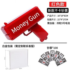 2025 Money Gun Make Cash Money Rain Super Plastic Gun Shot Spray Golden Silver Confeti Popper Money Toy Gun Party - Product Image 4