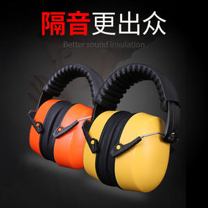 Protège-oreilles Shandong, réduction du bruit de 29 dB, matériau ABS, doublure en éponge, protection pour le travail et les études, couleur orange - Product Image 2