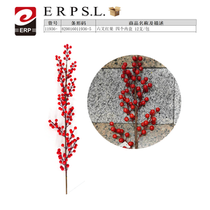Six fruits rouges artificiels à six branches, 12 pièces par paquet, pour la décoration - Product Image 3