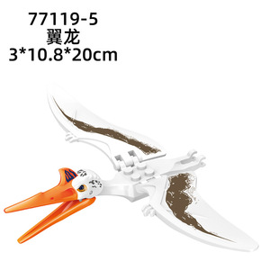 YG 77001 77148 Velociraptorl dinozor mavi kanat zorbalık Dragoned plesiosasmall küçük parçacık modeli oyuncak inşaat blokları çocuklar - Product Image 4