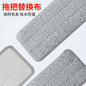 Flat <b>Mop</b> Replacement Cloth 12x33cm Universal Fiber Floor <b>Cleaning</b> Pad Rectangle Shape - Product Image 3