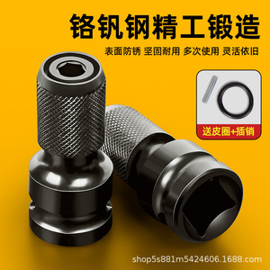 Lichang Electric Wrench Adapter Socket To Screwdriver Bit Universal Hex Adapter Telescopic Spring Sleeve Accessory - Product Image 2