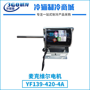 Moteur de climatisation central McVell YDK900-6c-3 pour compresseur à vis et à piston, composant de transmission - Product Image 4