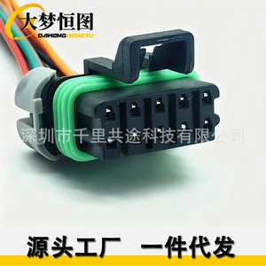 Conector Automotriz de 8 Pines de Plástico Negro para Faro Delantero y Trasero de Chevrolet Impala 10349962 10349961 - Product Image 5