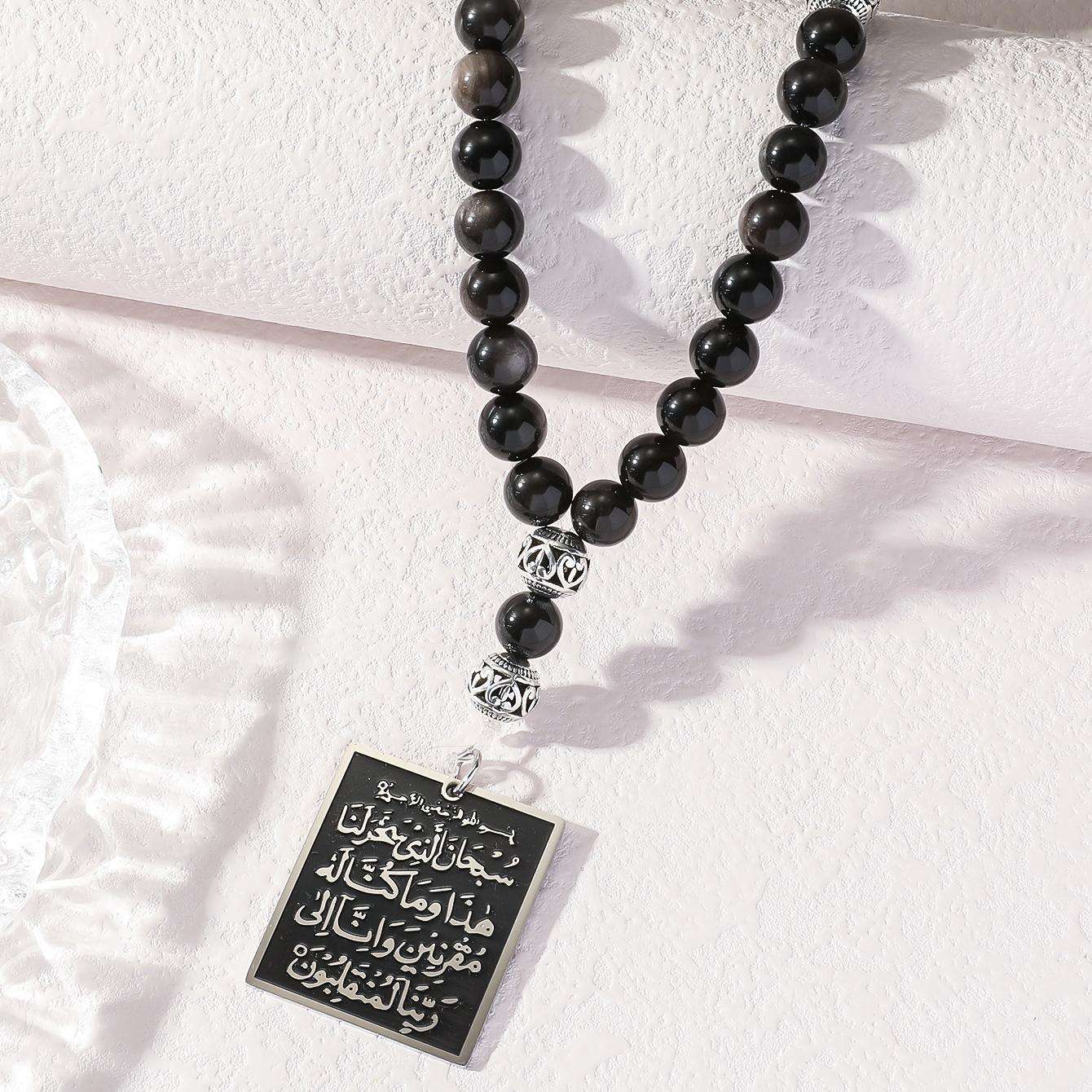 Silver Obsidian Silver Bead