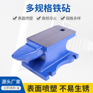 Enclumes en acier pour artisanat DIY, supports d'enclume avec enclumes en corne de bœuf, outils en fer pour le martelage - Product Image 6