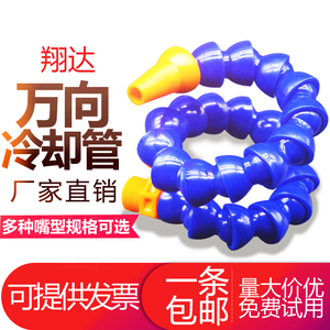 Xiangda Tubo de Enfriamiento Universal con Boquilla Flexible de Bambú, Base Magnética Ajustable para Herramientas de Torno de Aceite y Agua - Product Image 4