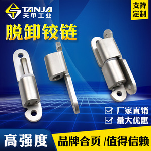 Stainless Steel Detachable <b>Hinge</b> 180 Degree Opening K129B Industrial <b>Door</b> <b>Window</b> <b>Hinges</b> For Electrical Cabinet Instrument - Product Image 3