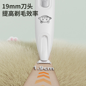 Cortadora de pelo impermeable para mascotas, recortadora de patas de gato con luz, cuchilla de cerámica, vibración de baja frecuencia, adecuada para gatos - Product Image 2
