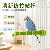 Support pour perroquet en bambou personnalisé avec bouton de ponçage des griffes et perchoir fixe, adapté aux calops et aux agapornis