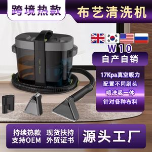 W11 Fabric Cleaner 1.5L Water Tank High Suction For Carpets Sofas Curtains Stain Removal - Product Image 5